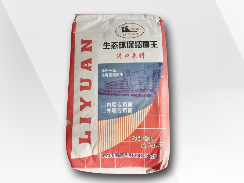 EVO视讯平涂细腻子